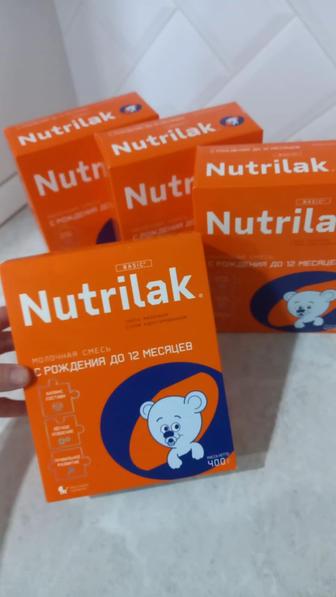 Nutrilak сатылады