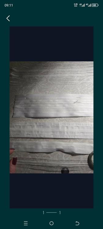 Продам ленты для шторы