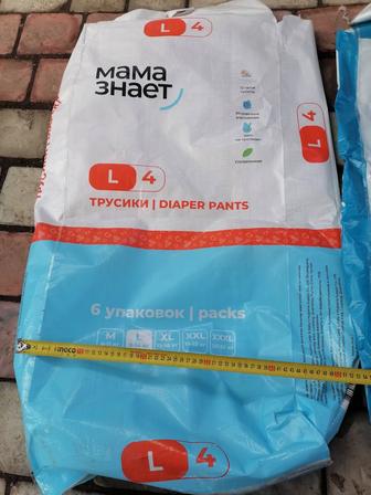 Мешки б/у прочные, качественные, доставка.