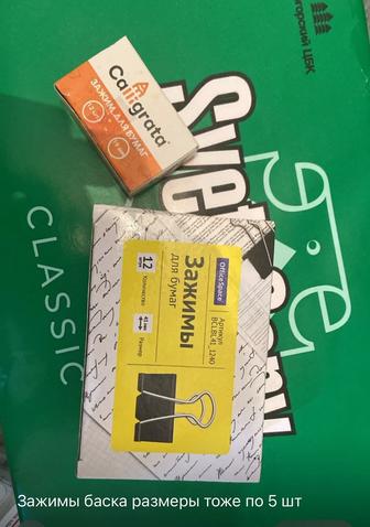 канцтовары и офисные принадлежности