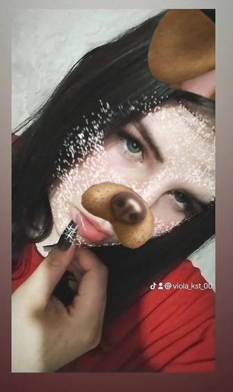Повар