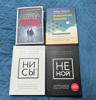 Книги в отличном состоянии