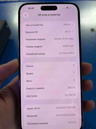 iPhone 15 ProMax 256GB