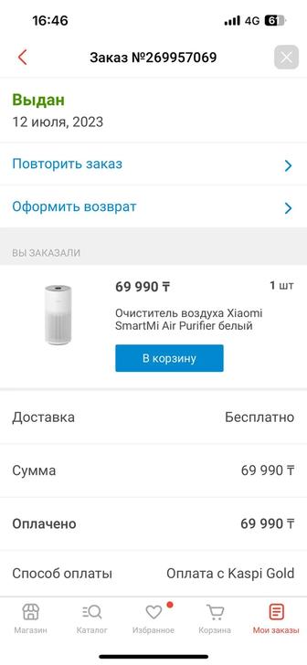 Продам очиститель воздуха