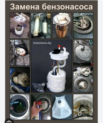 Замена бензонасоса