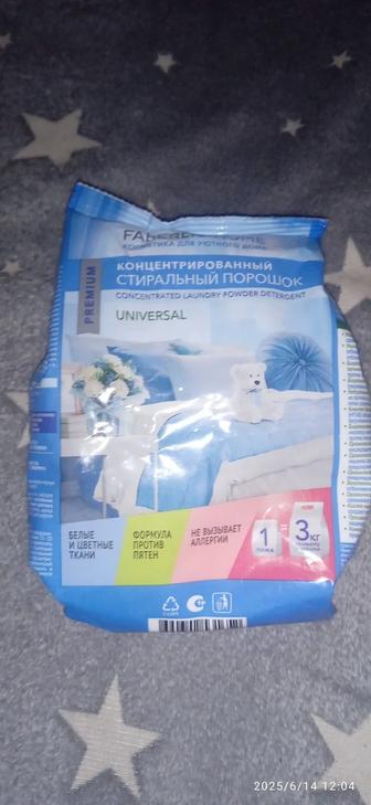 Стиральный порошок