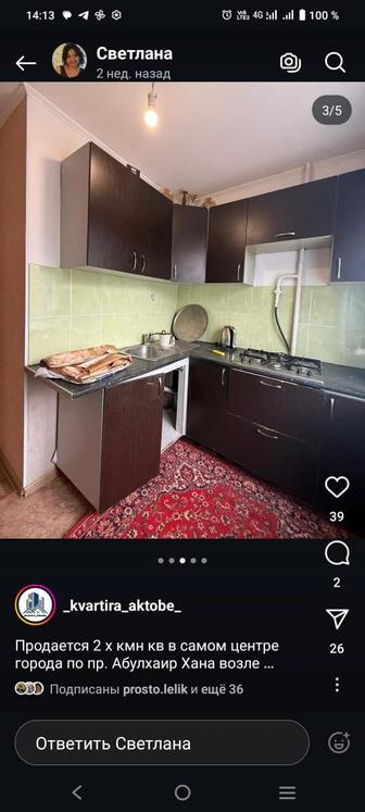 Кухонный гарнитур б/у