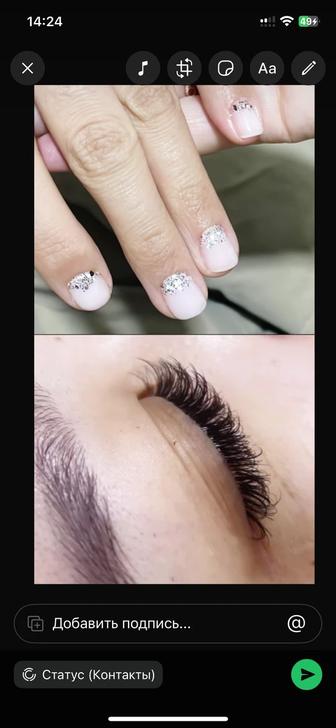 Наращивание ресниц маникюр удаление тату