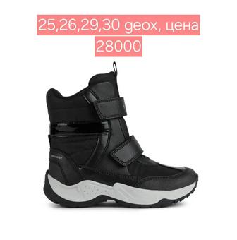 Продам сапоги зимние фирма Geox, новые