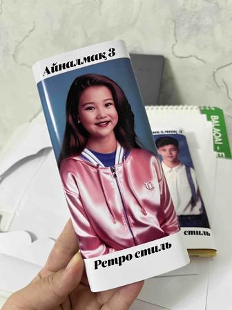 Бонбоньерки той бастар