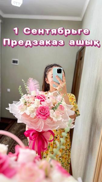 Мыльные розы