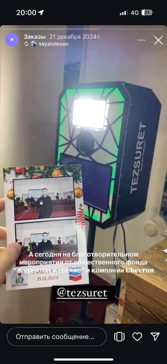 Фотобокс аппараты