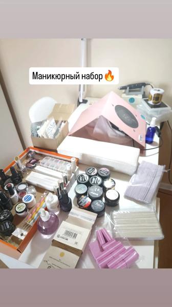 Маникюрный набор