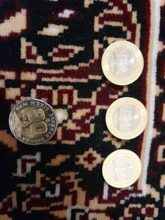 Сувенирные монеты