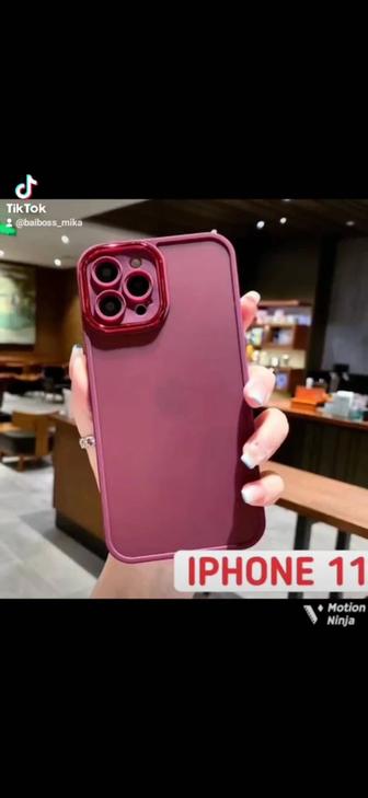 Чехол iphone 11 бордовый