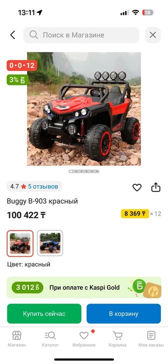 Детская машина Багги