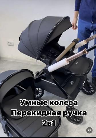 Продажи коляску