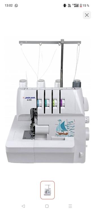 Оверлок JAGUAR A399