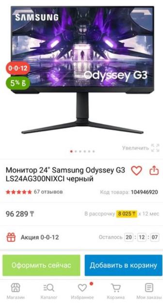 Монитор 24 Samsung Odyssey G3 LS24AG300NIXCI