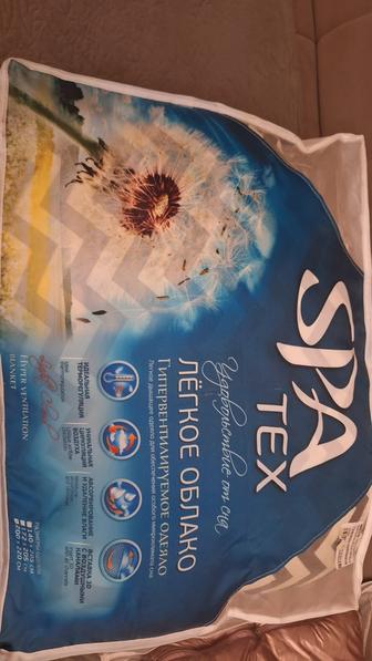 Подушка для беременных