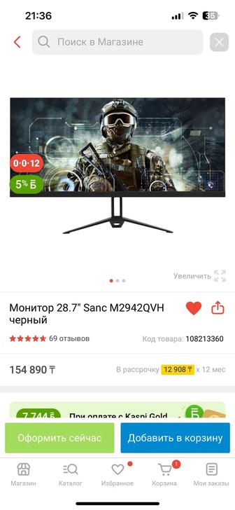 Продам компьютер