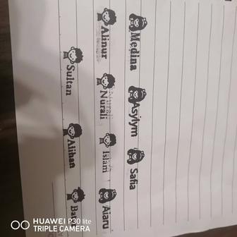 Штампики для детской одежды