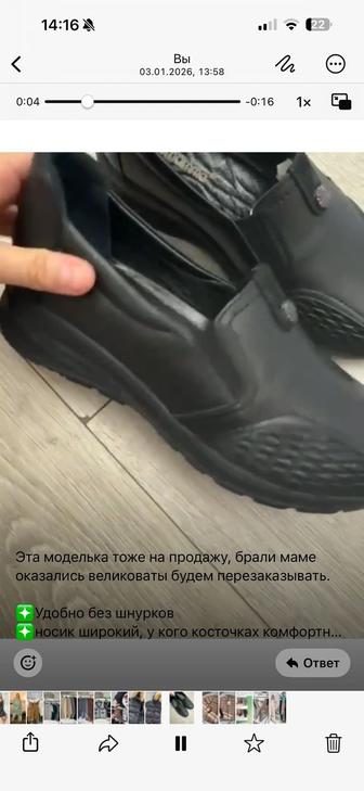 Продам обувь Турция женская