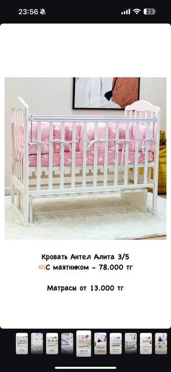 Продам детскую кровать
