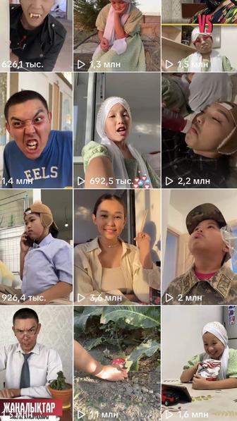 Мобилограф