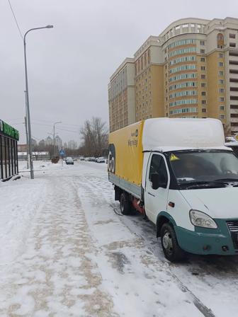 Грузоперевозки по городу