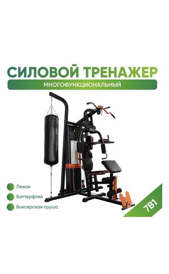 Силовой тренажер