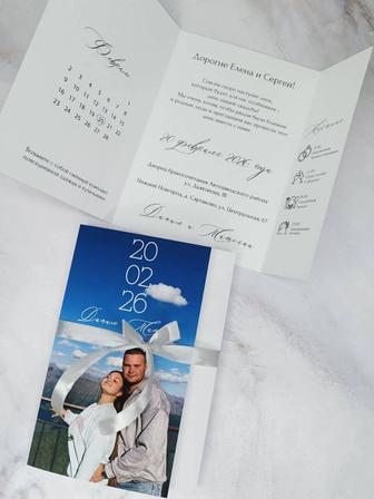 Пригласительные на свадьбу