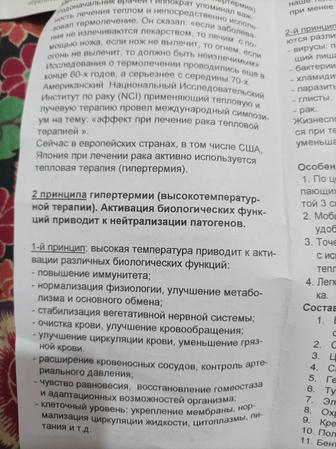 Продам Тепловую подушку от Южно-Корейской фирмы .оригинал.не Китай.