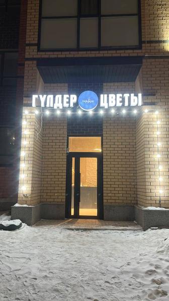 Вывески изготовление