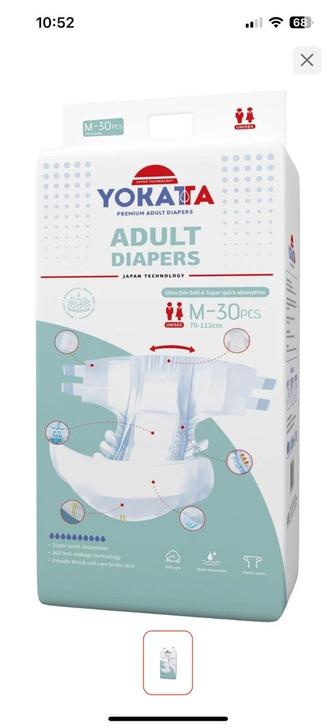 Памперсы для взрослых Yokatta M