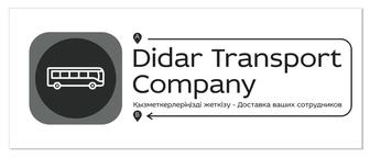 Пассажирские перевозки