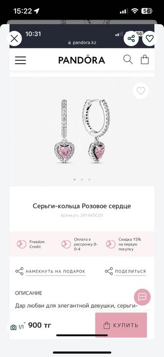 Серьги от pandora