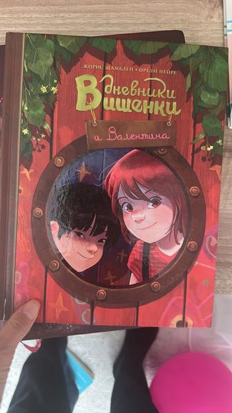 Продам книги