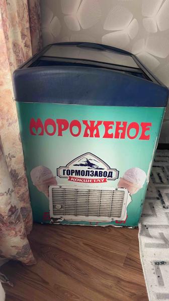 Продам морозильник