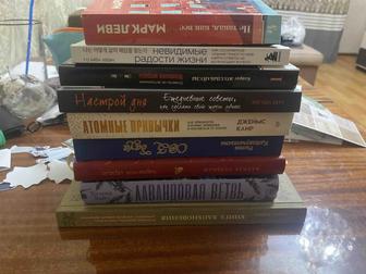 Продам б/у книги!!!!