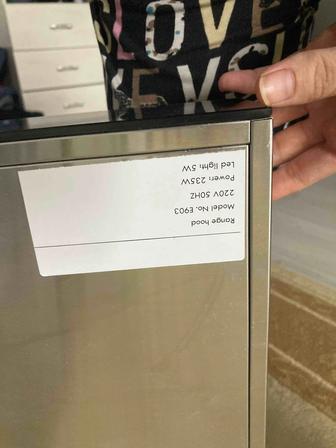 Вытяжка, новая