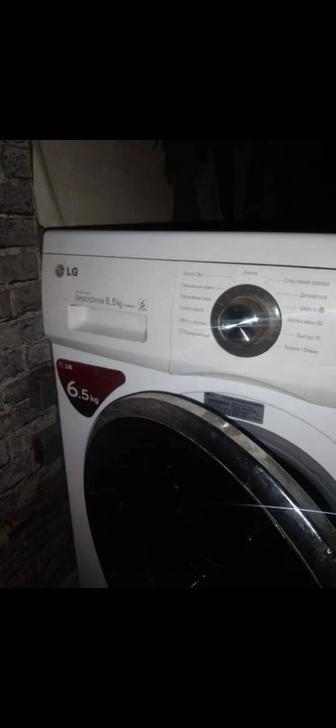 Стиральная машинка
