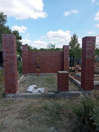 Строительные услуги