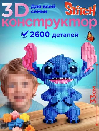 3D конструктор Brick игрушка-лего