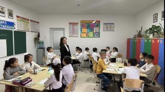 Репетиторство