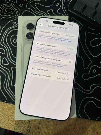 Айфон 17 про макч