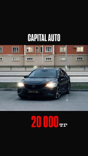 Аренда автомобилей