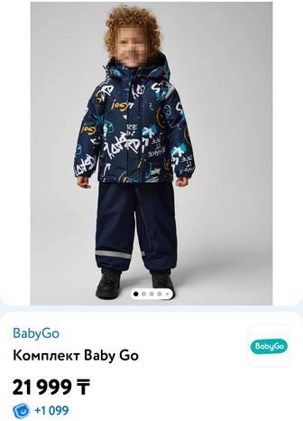 Продам зимний комбинезон детский