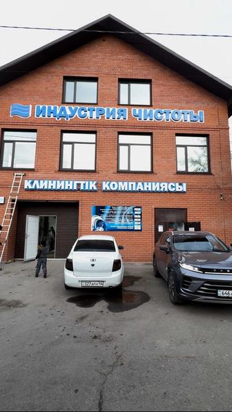 Стирка одеял, подушек, шторы