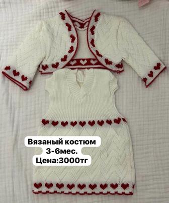 Детский вязаный костюм